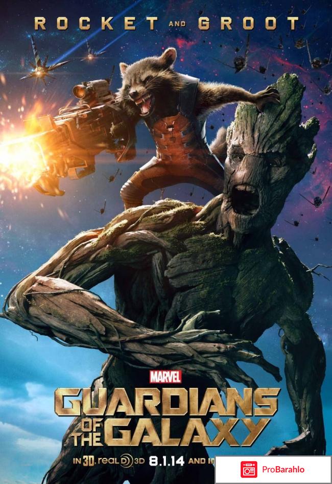 Стражи Галактики / Guardians of the Galaxy (2014) отрицательные отзывы