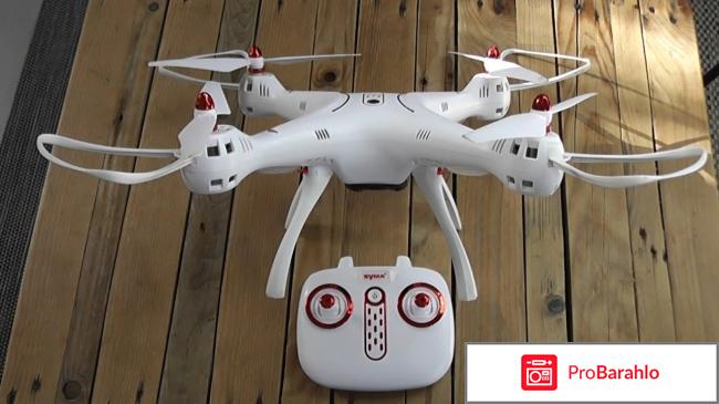Syma x8 pro отзывы отрицательные отзывы