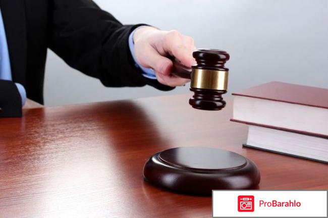 Отзывы мужчин после развода обман