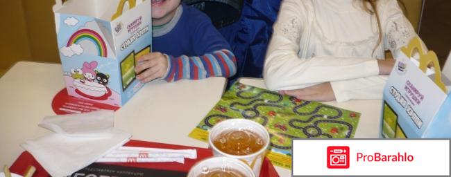 Макдональдс цены отрицательные отзывы