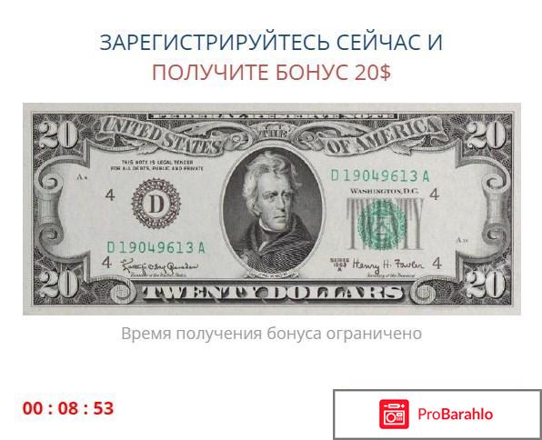 Investing in china негативные отзывы отрицательные отзывы