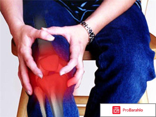 Артропант крем для суставов отзывы форум обман