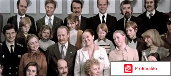 Однажды двадцать лет спустя фильм 