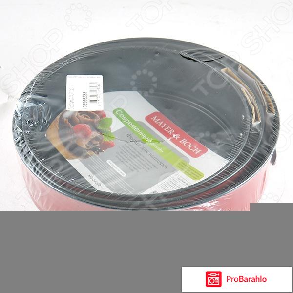 Форма для выпечки Mayer&Boch MB-24272 отрицательные отзывы