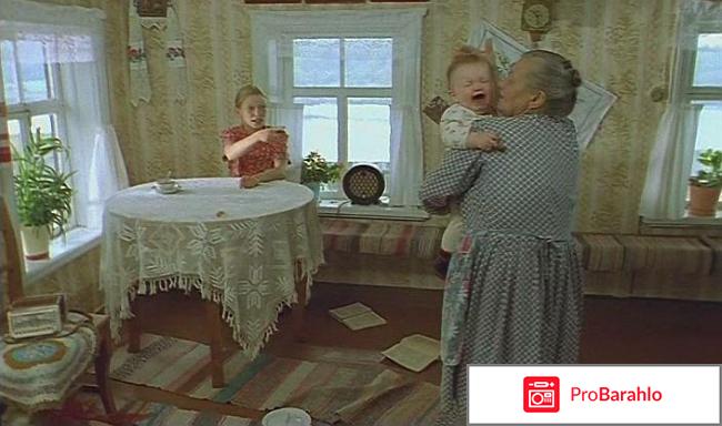 Бабуся отрицательные отзывы