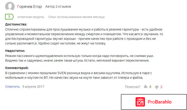 Лучшие беспроводные наушники фото