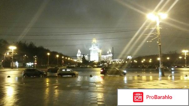 Воробьевы горы Москва отрицательные отзывы