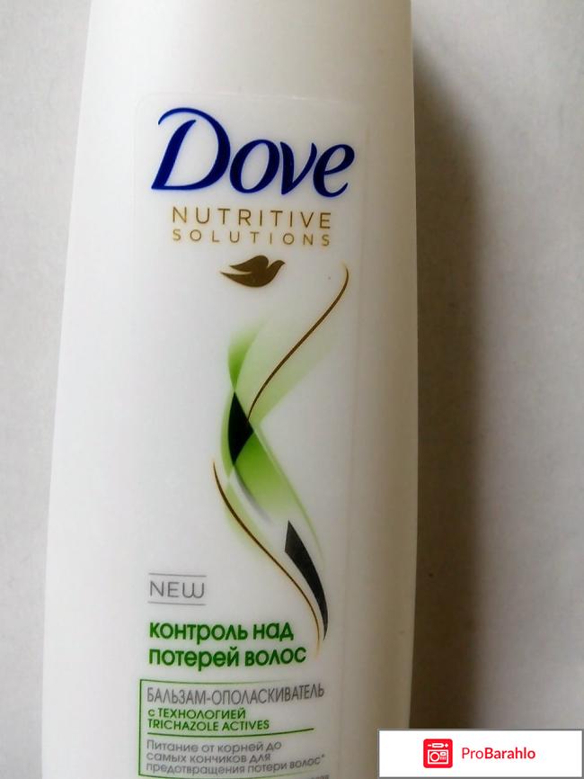 Бальзам ополаскиватель Dove Nutritive Solutions 