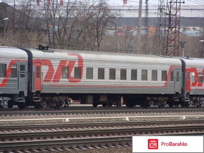 Поезда курск москва