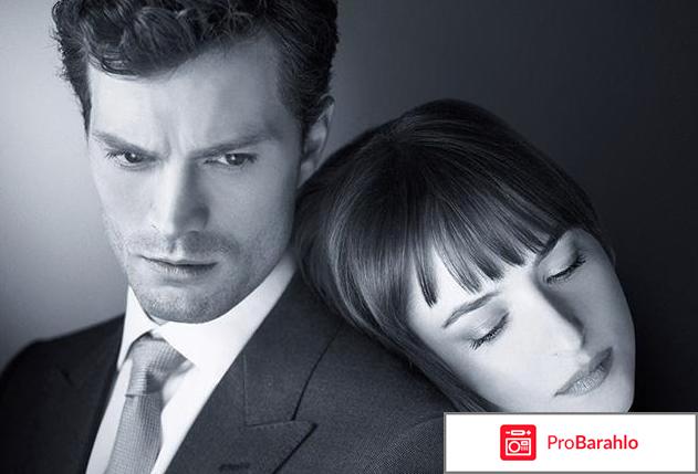 Отзывы про фильм на 50 оттенков темнее 