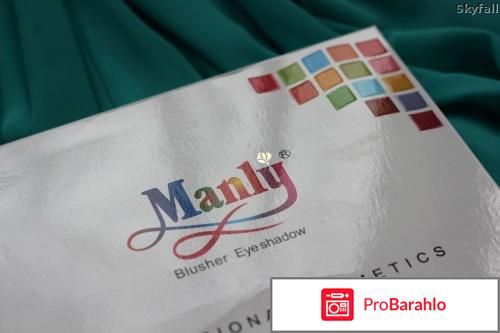 Тени для век Палитра теней 88 цветов Manly PRO отрицательные отзывы