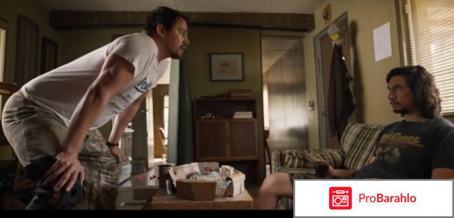 Отзывы удача логана обман