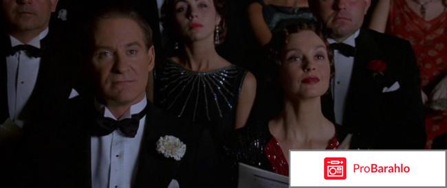 Любимчик обман