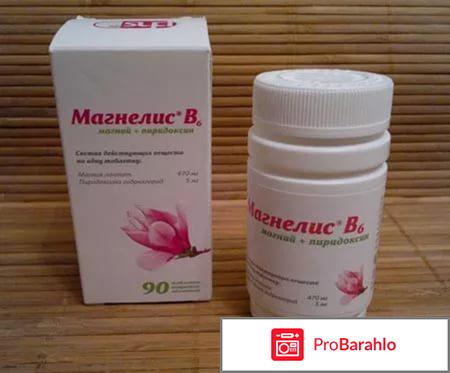 Магнелис б6 от нервов 