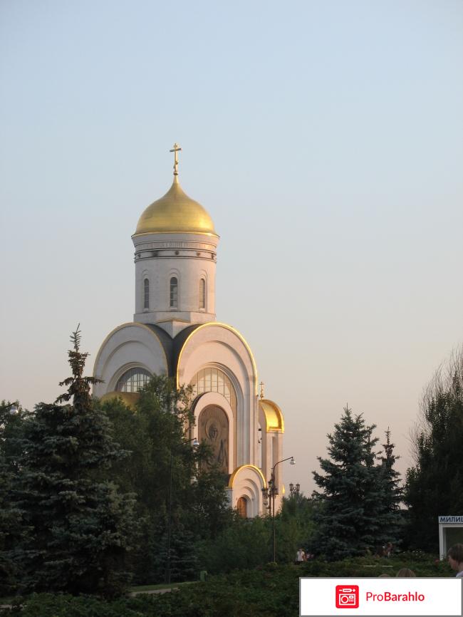 Музей на поклонной горе реальные отзывы