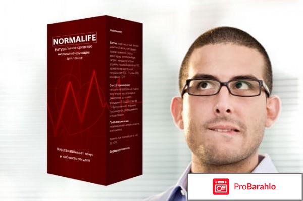 Нормолайф развод обман