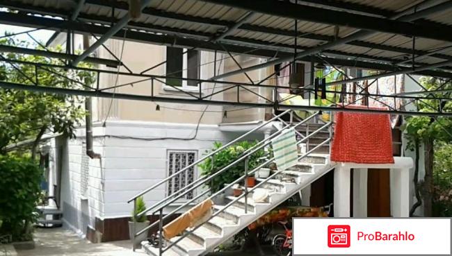 Жилье в гаграх 