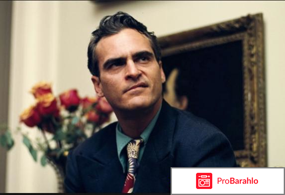 Фильм мастер отзывы обман