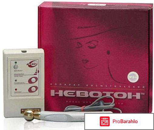 Прибор аппликатор Невотон (АК 201 и МК 37.2) Отзывы 