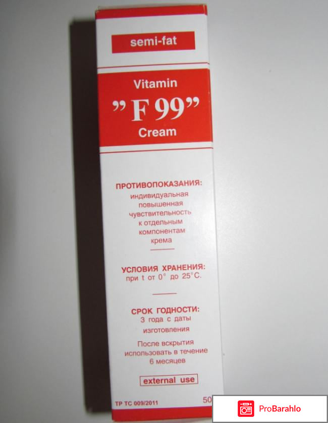 Крем ф99 полужирный отзывы 