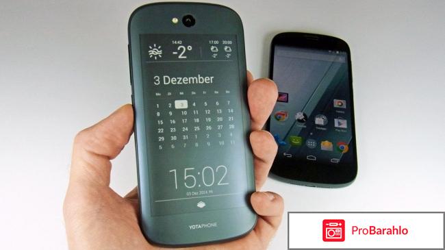 Йотафон 2 отзывы отрицательные отзывы