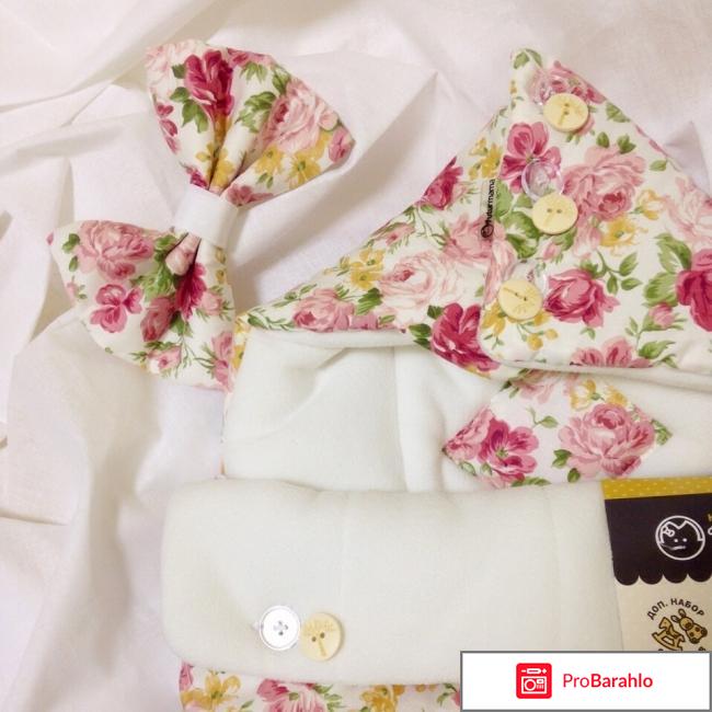 Конверт на выписку Futurmama реальные отзывы