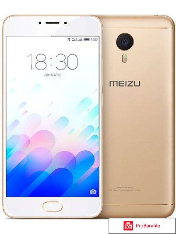 Meizu M3s mini (2GB RAM) отрицательные отзывы