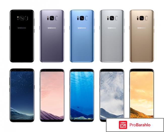 Отзывы самсунг галакси s8 отрицательные отзывы