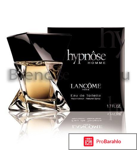 Туалетная вода для мужчин 