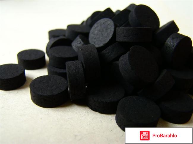 Активируемый уголь применение 