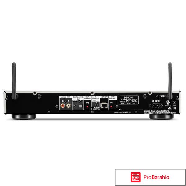 Сетевой проигрыватель Denon DNP-730 Black 