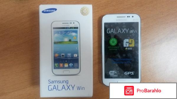 Самсунг вин обман