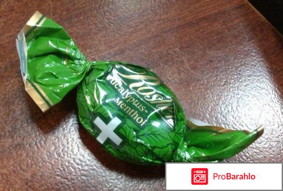 Пастилки Дыши с медом и корицей 