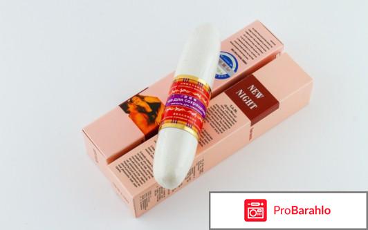 Палочка чка отзывы отрицательные отзывы