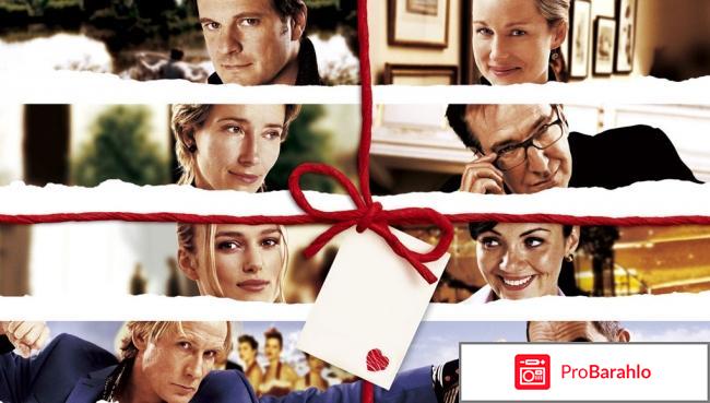 Новогодние фильмы отзывы фото