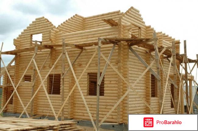 Бревно лиственница отрицательные отзывы