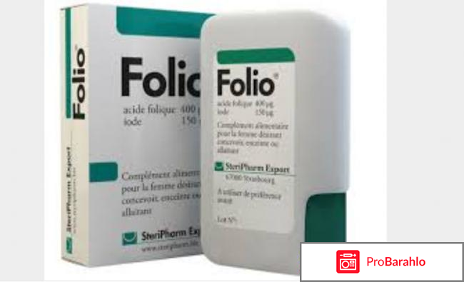 Фолио отрицательные отзывы