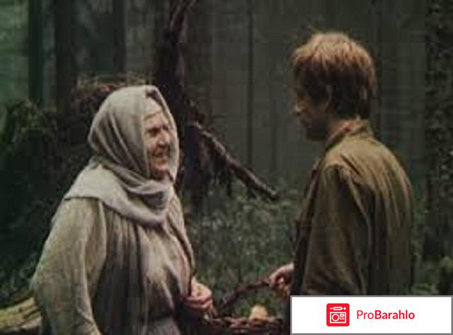 Нечистая сила обман