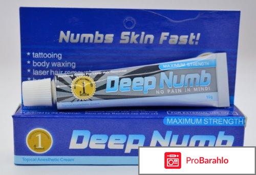 Deep numb обман
