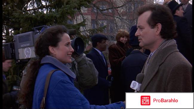 День сурка фильм 