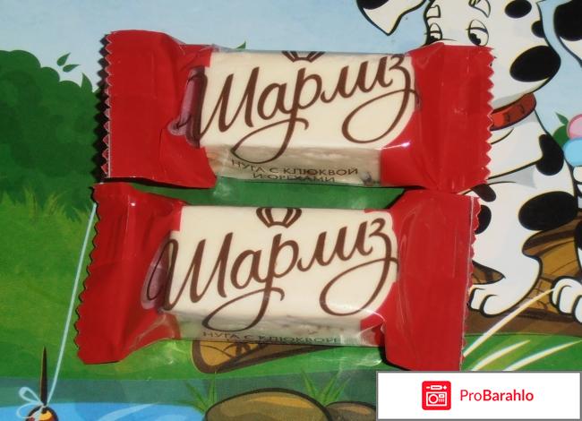 Нуга Шарлиз 