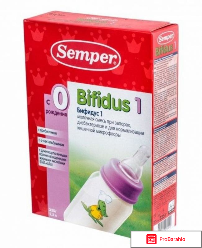 Semper bifidus 1 смесь молочная отзывы отрицательные отзывы