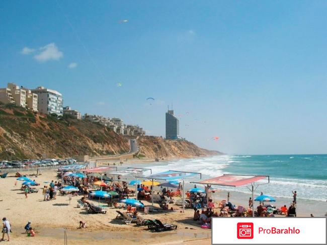 Израиль нетания отзывы туристов обман