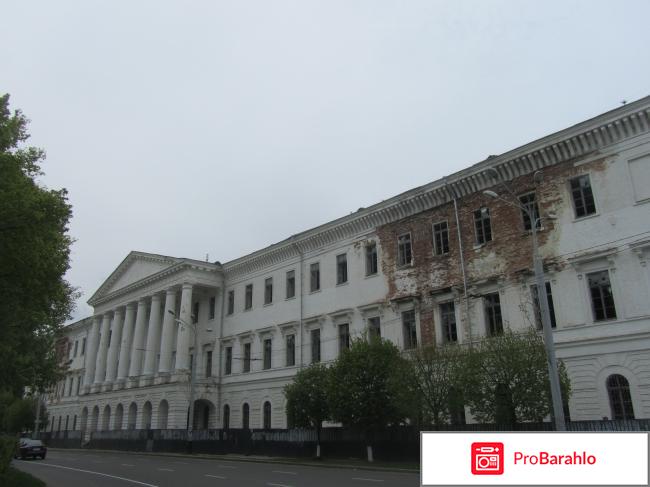 Полтава - Корпусный сад отрицательные отзывы