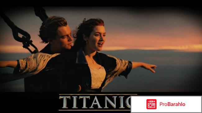 Титаник 3D и 2D (4 Blu-ray)