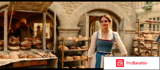 Отзывы красавица и чудовище 