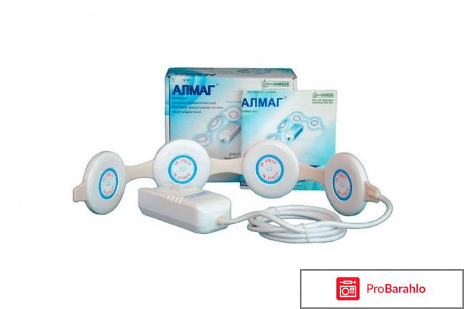 Прибор алмаг