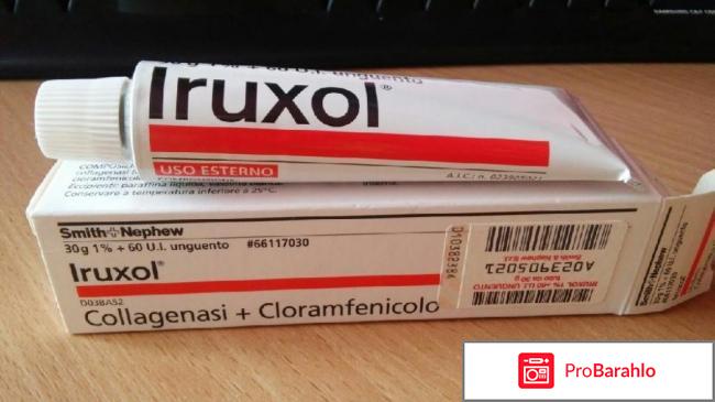 Ируксол мазь инструкция по применению цена отзывы отрицательные отзывы