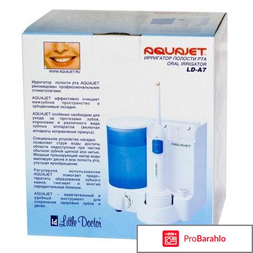 Ирригатор для полости рта aquajet ld a7 