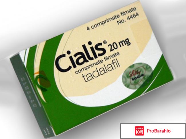 Сиалис инструкция по применению цена отзывы 